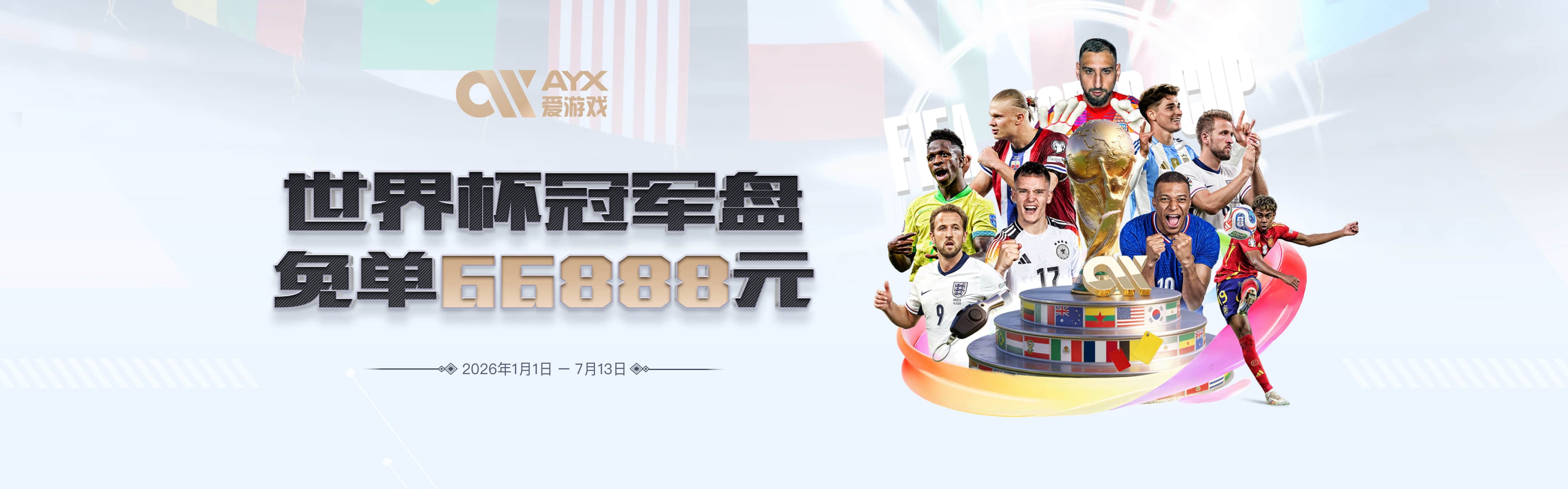 HWG！罗马诺：利物浦签西班牙国脚穆尼奥斯，激活4000万解约金
