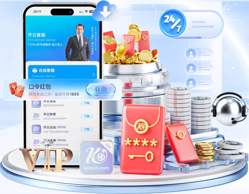 爱游戏体育娱乐入口
