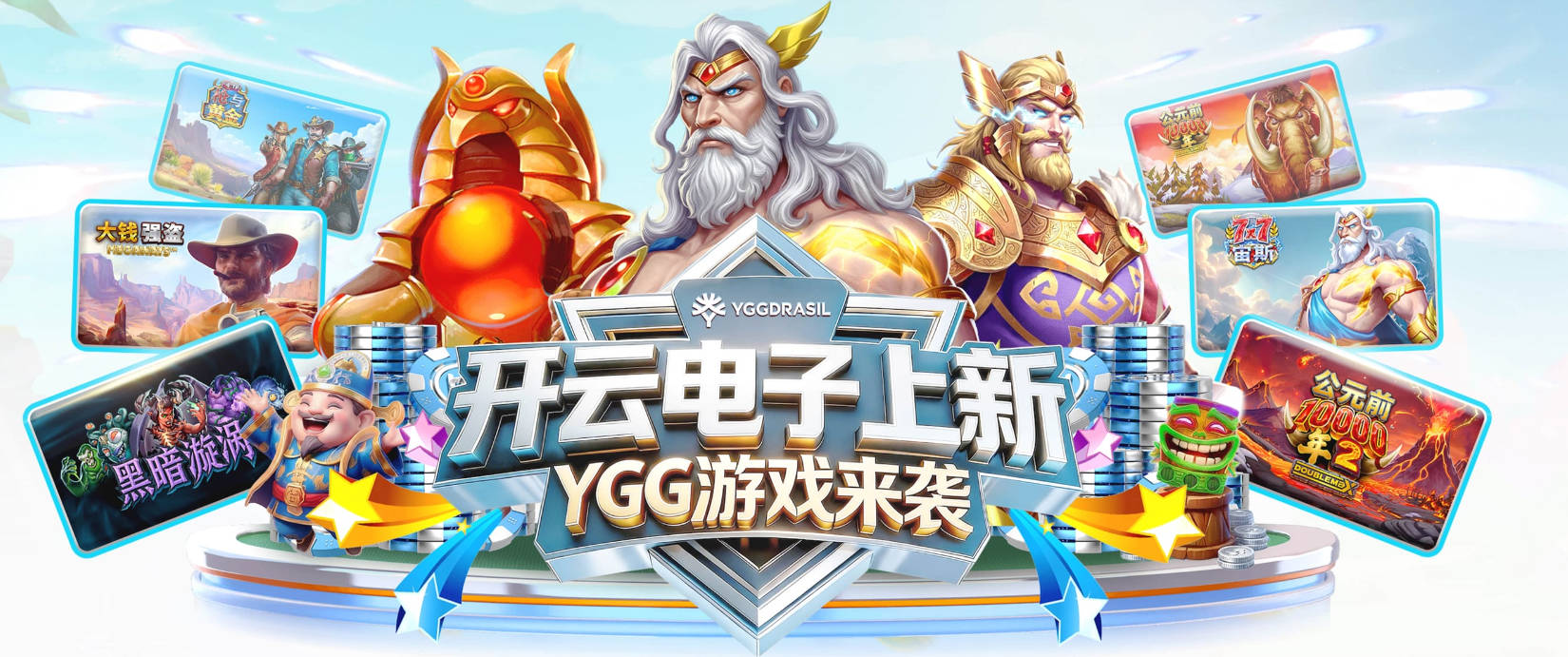 运势不好！北京国安足协杯首秀就是中甲第一